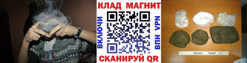 Продажа наркотиков Щёлкино Каннабис ГЕРОИН Галлюциногенные грибы МЕФ ГАШИШ Alpha-PVP КОКАИН