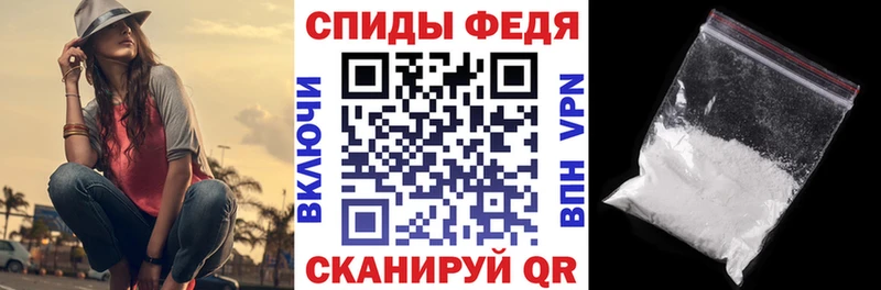 кракен рабочий сайт  Щёлкино  Амфетамин VHQ 