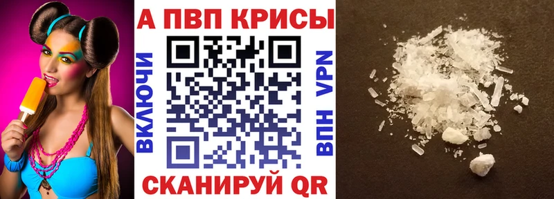закладки  Щёлкино  гидра ссылка  Alfa_PVP СК 