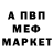 Метамфетамин пудра KITSUNE_FALL