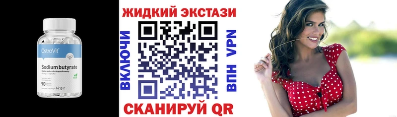 наркота  Щёлкино  Бутират оксана 
