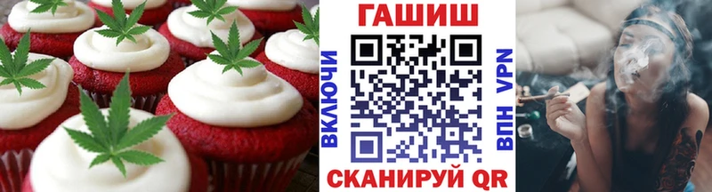 купить   Щёлкино  ОМГ ОМГ ссылки  Canna-Cookies конопля 