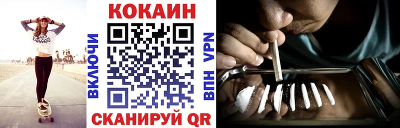 COCAIN 97%  купить  цена  Щёлкино 
