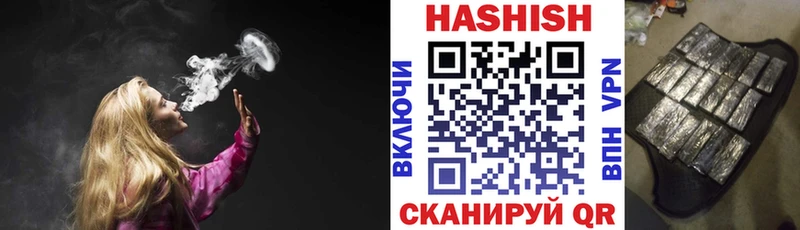 ГАШ Premium  сайты даркнета состав  Щёлкино 