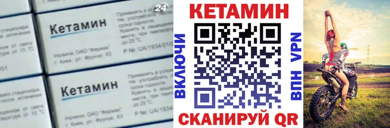 даркнет сайт  Щёлкино  КЕТАМИН ketamine 