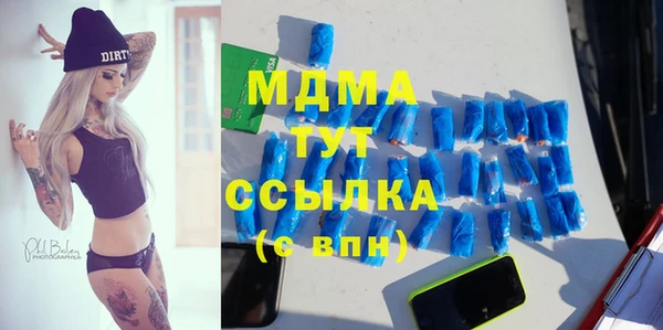 меф Козловка