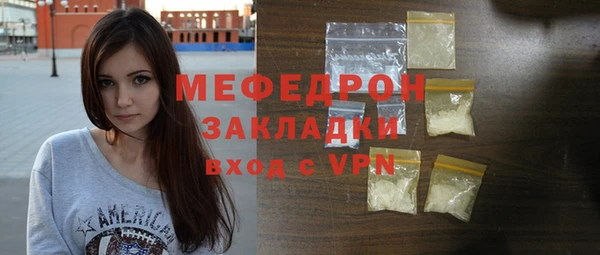 меф Козловка