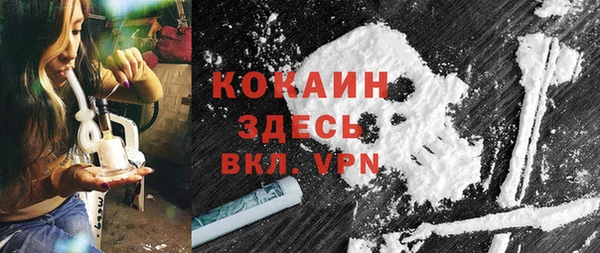 меф Козловка