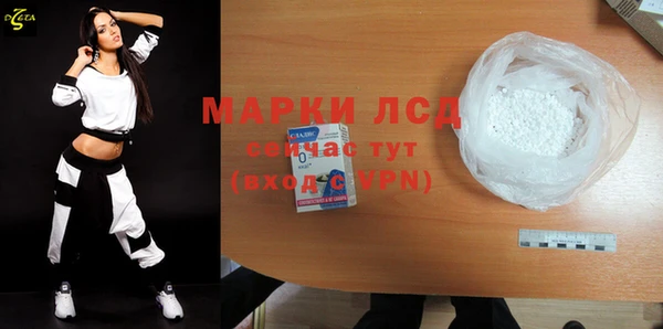 меф Козловка