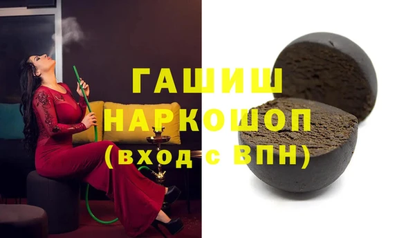 меф Козловка