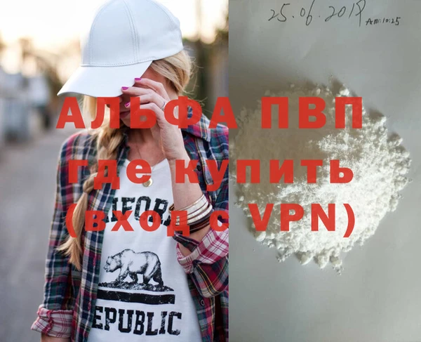 МДПВ Кодинск