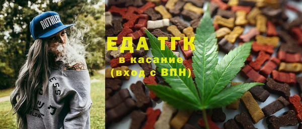 меф Козловка