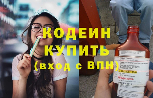 кокаин VHQ Киренск