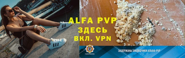 меф Козловка