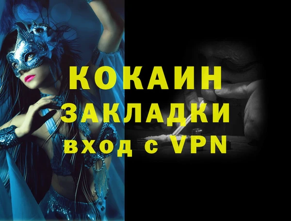 прущий лед Киреевск