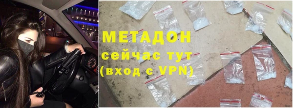 меф Козловка