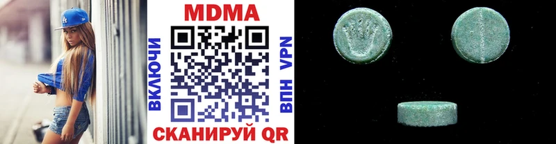 MDMA кристаллы  Щёлкино 