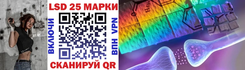 Марки 25I-NBOMe 1,5мг  ссылка на мегу ТОР  Щёлкино  где найти  