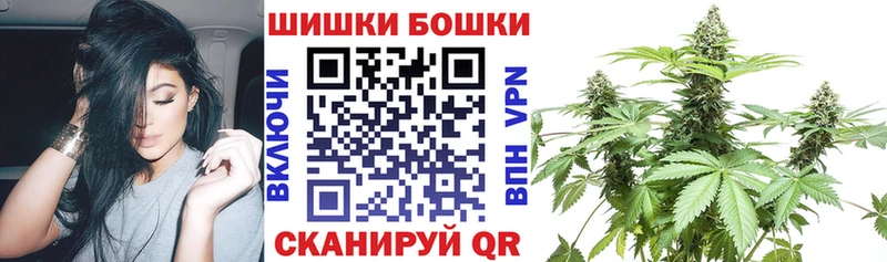 Бошки Шишки Ganja Щёлкино