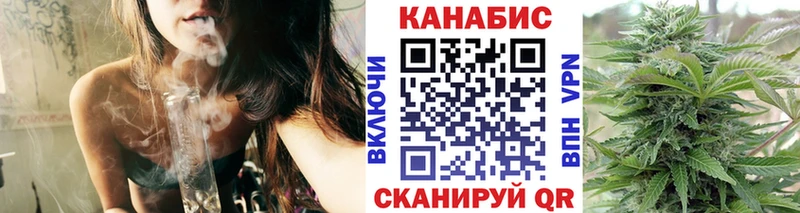МАРИХУАНА конопля  OMG tor  Щёлкино 